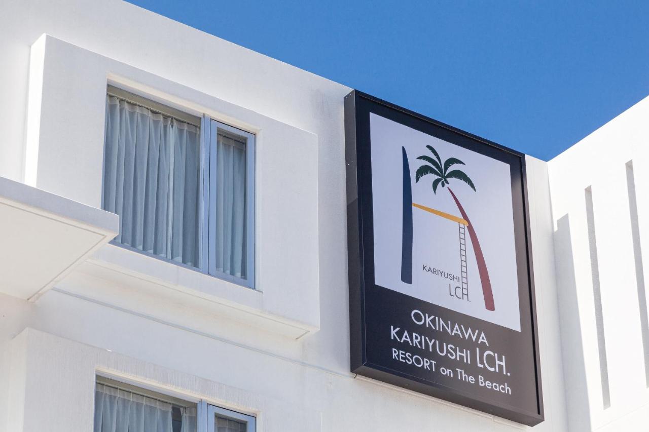 Kariyushi Lch. Resort Nago Eksteriør bilde